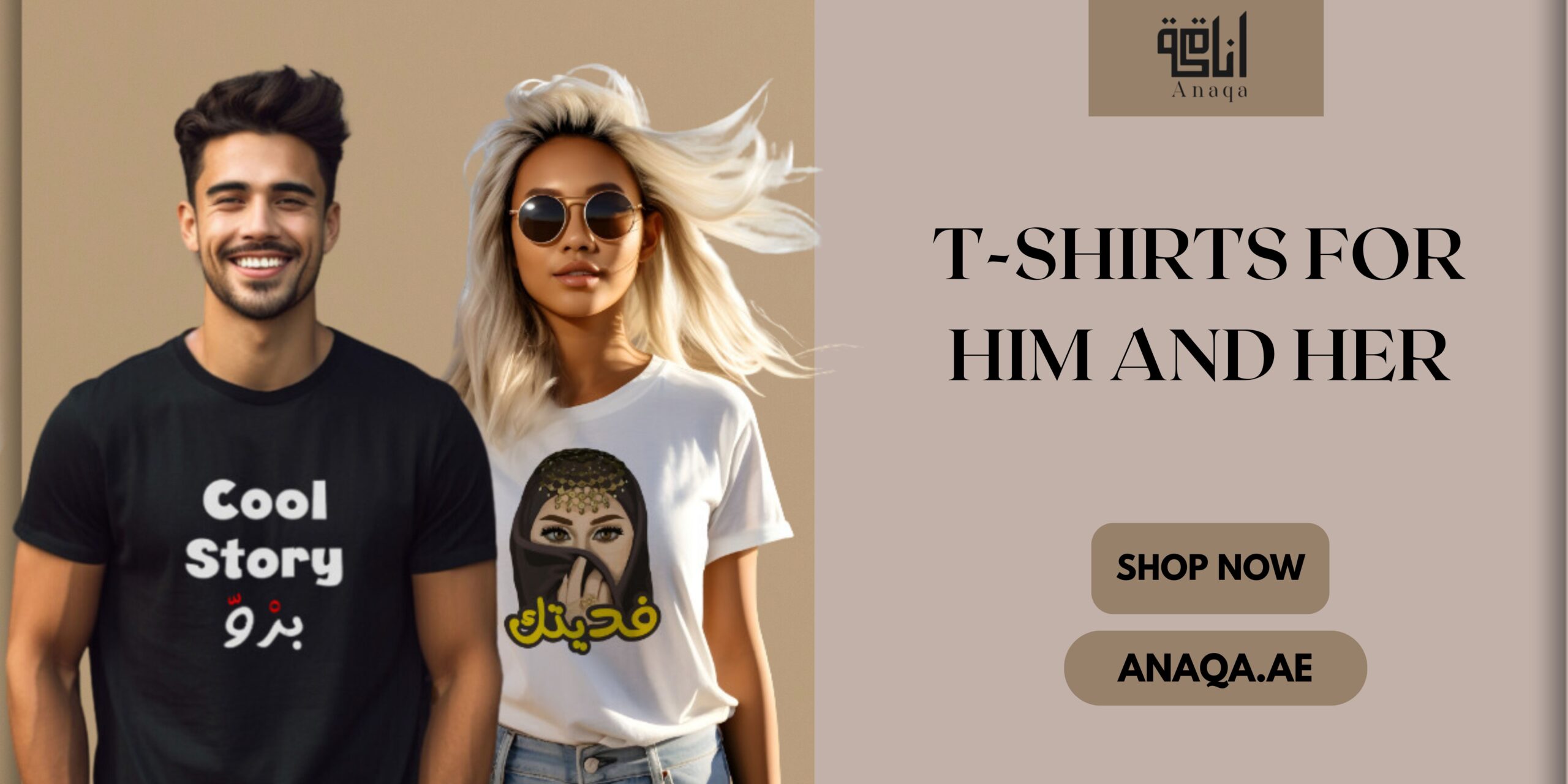 T-Shirts for Him and Her