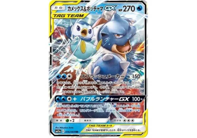 pokemon cards online