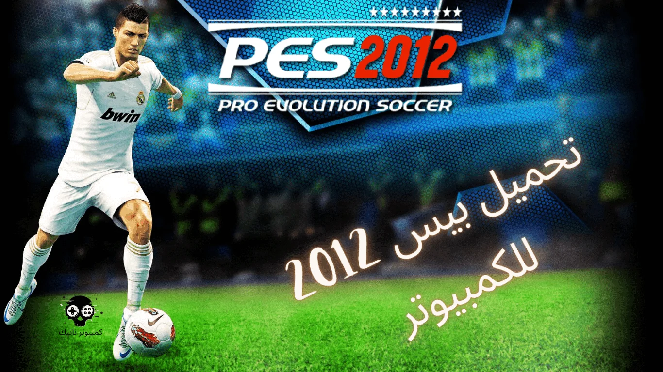 Download PES 2012